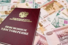 Новости  - Пенсионеры-северяне получат прибавку