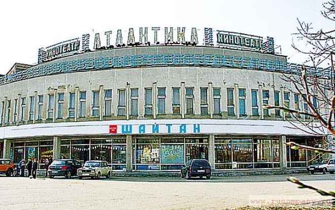 Мурманск: кинотеатр "Атлантика" закроют летом