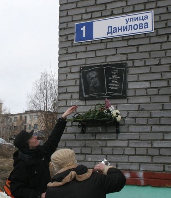 В Кандалакше хранят память о журналисте и краеведе