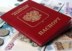 Новости  - Вознаграждение за потерянный паспорт забрали мошенники