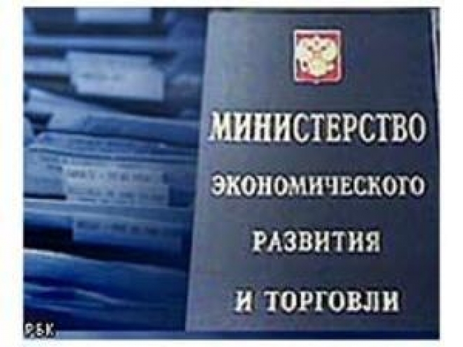 Замминистра: Арктике необходимы ТОРы