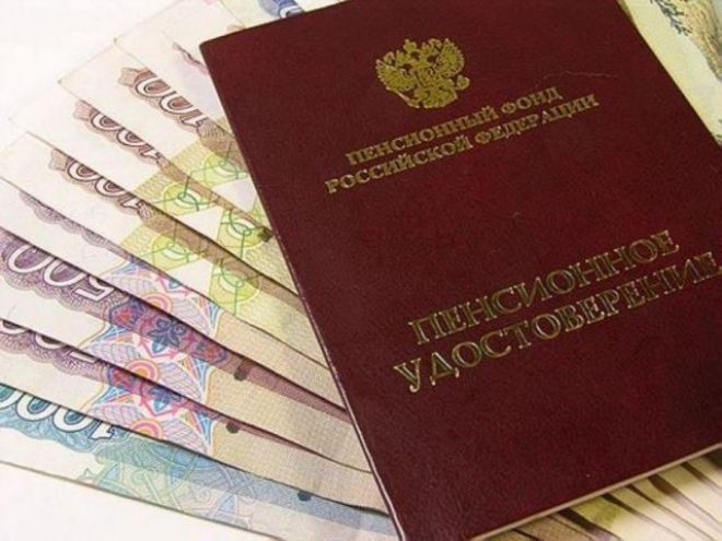 Пенсионеры Мурманской области  в среднем получают около 15 тысяч рублей